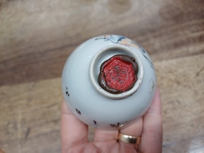 Lot 457 - A GROUP OF CHINESE WINE CUPS