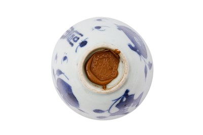 Lot 457 - A GROUP OF CHINESE WINE CUPS