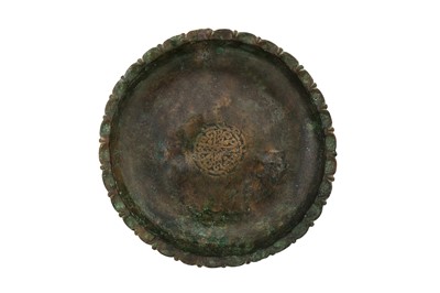 Lot 65 - A 11TH-12TH CENTURY PERSIAN SELJUK  BRONZE DISH