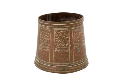 Lot 113 - A VERY RARE 19TH CENTURY SAUDI ENGRAVED BRASS ALMS AND ABLUTION BOWL