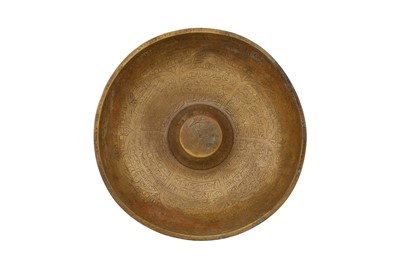 Lot 80 - AN 18TH CENTURY SAFAVID OR ZAND CALLIGRAPHIC MAGIC BOWL