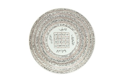 Lot 516 - A CHINESE DISH FOR THE ISLAMIC MARKET