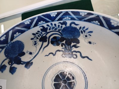 Lot 428 - A CHINESE BLUE AND WHITE CAFE-AU-LAIT BOWL