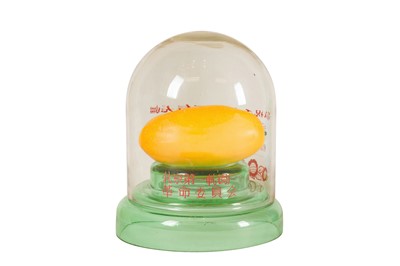 Lot 131 - Mango Shrine