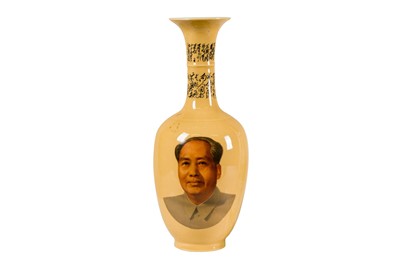 Lot 174 - A Chinese Trumpet-neck Vase