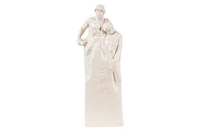 Lot 167 - A Chinese Commemorative Ceramic Group – Battle of Laoshan