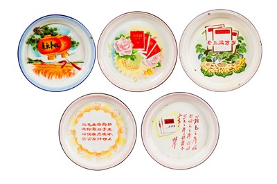 Lot 190 - Five Chinese Cultural Revolution Era Enamel Dishes