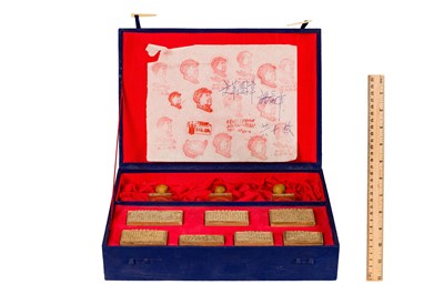 Lot 181 - A Chinese Cultural Revolution Era Ink Stamp Set