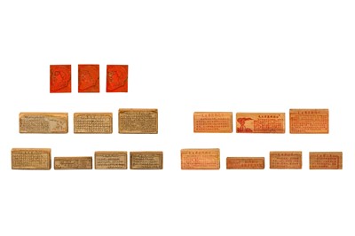 Lot 181 - A Chinese Cultural Revolution Era Ink Stamp Set