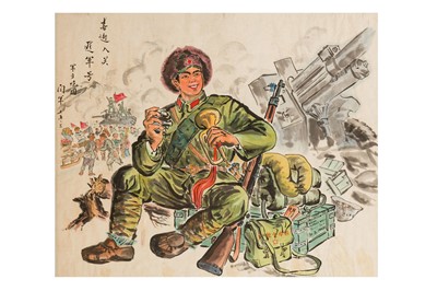 Lot 113 - Yan Jun