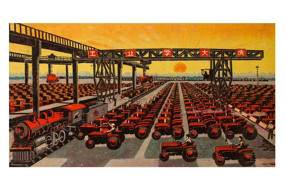 Lot 77 - Tractor Factory – Mixed Media