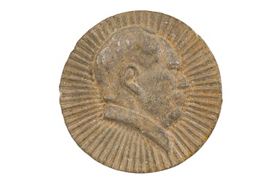 Lot 192 - Train plaque