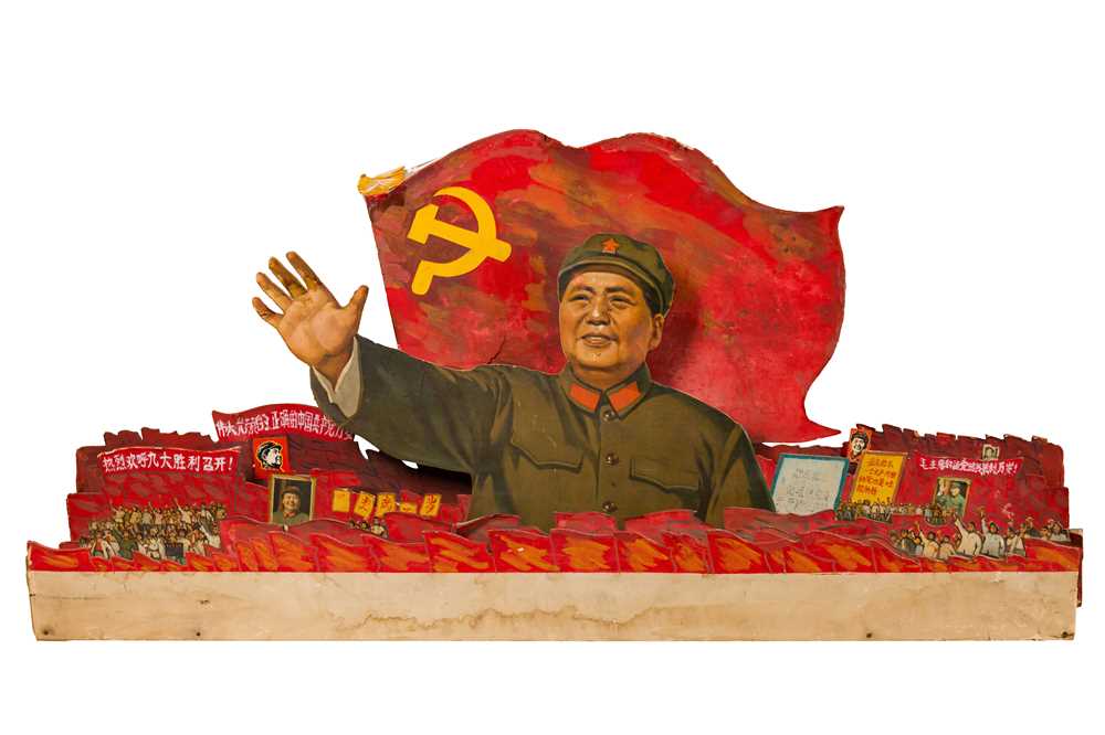 Lot 183 - Communist Ninth Congress Display
