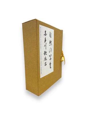 Lot 165 - The Folio Society: Kitagawa Utamaro (Illustrator), Studies from Nature