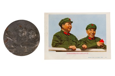 Lot 189 - Medal