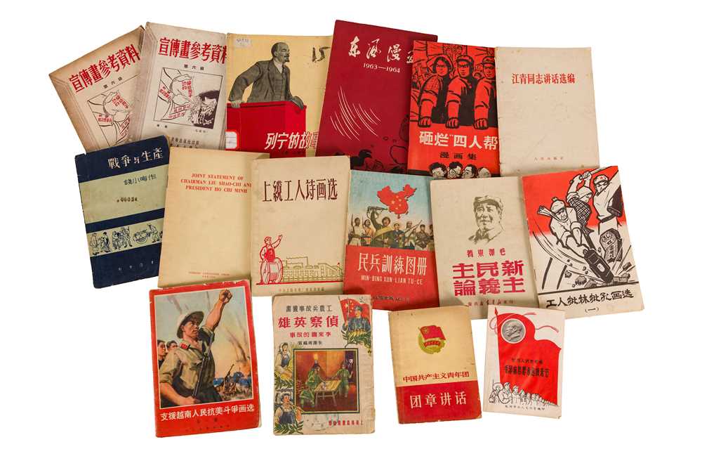 Lot 64 - Chinese Propaganda Pamphlets and Booklets