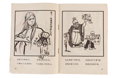 Lot 64 - Chinese Propaganda Pamphlets and Booklets