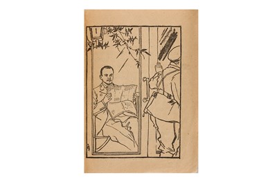 Lot 64 - Chinese Propaganda Pamphlets and Booklets
