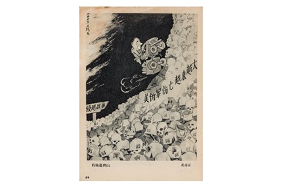 Lot 64 - Chinese Propaganda Pamphlets and Booklets
