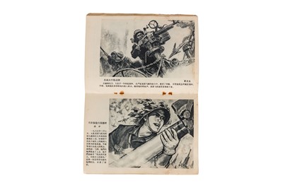 Lot 64 - Chinese Propaganda Pamphlets and Booklets