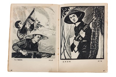 Lot 64 - Chinese Propaganda Pamphlets and Booklets