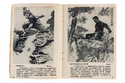 Lot 64 - Chinese Propaganda Pamphlets and Booklets