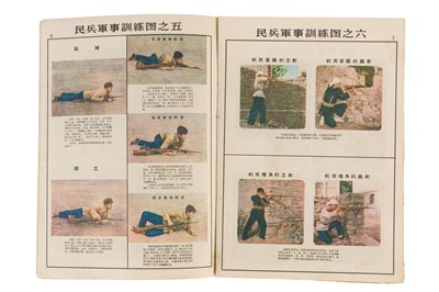 Lot 64 - Chinese Propaganda Pamphlets and Booklets