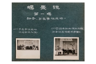 Lot 104 - Photo Album