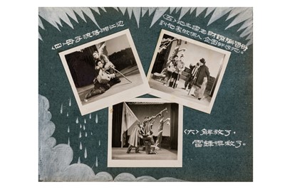 Lot 104 - Photo Album