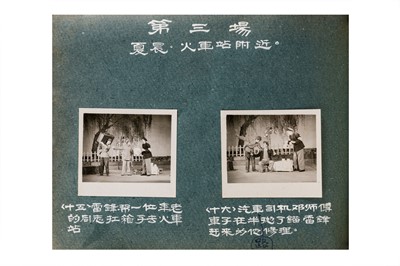 Lot 104 - Photo Album