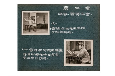 Lot 104 - Photo Album