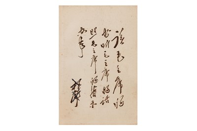 Lot 18 - Mao Tse-Tung: Quotations of Chairman Mao