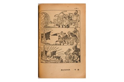 Lot 63 - Chinese Propaganda and Anti-Imperialist Cartoon Books