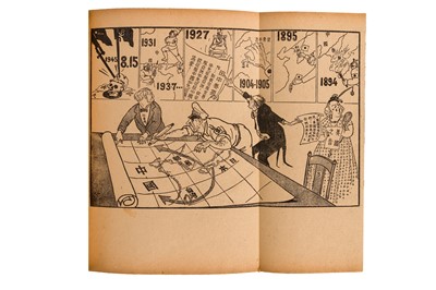 Lot 63 - Chinese Propaganda and Anti-Imperialist Cartoon Books