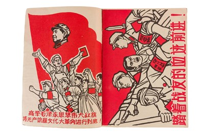 Lot 63 - Chinese Propaganda and Anti-Imperialist Cartoon Books