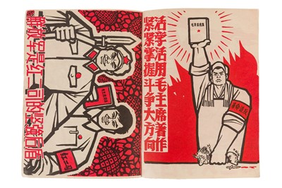 Lot 63 - Chinese Propaganda and Anti-Imperialist Cartoon Books
