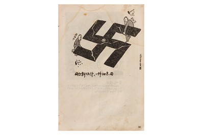 Lot 63 - Chinese Propaganda and Anti-Imperialist Cartoon Books
