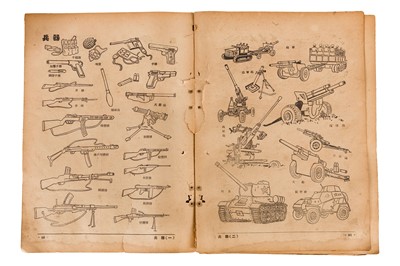 Lot 63 - Chinese Propaganda and Anti-Imperialist Cartoon Books