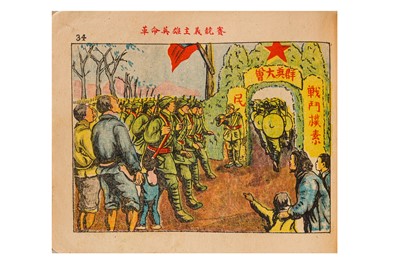 Lot 63 - Chinese Propaganda and Anti-Imperialist Cartoon Books