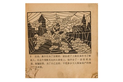 Lot 63 - Chinese Propaganda and Anti-Imperialist Cartoon Books