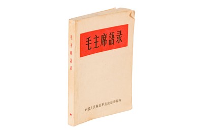 Lot 21 - Mao Tse-Tung: Quotations of Chairman Mao