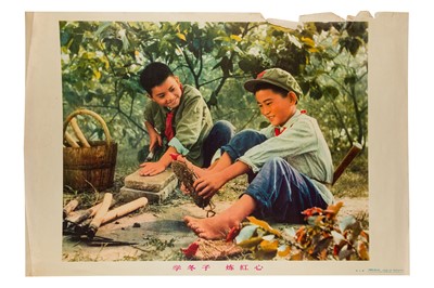 Lot 40 - Poster: Enhance Vigilance, Intensify Preparations Against War