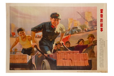 Lot 40 - Poster: Enhance Vigilance, Intensify Preparations Against War