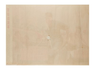 Lot 40 - Poster: Enhance Vigilance, Intensify Preparations Against War