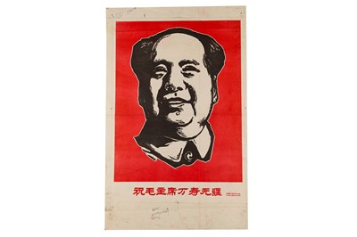 Lot 48 - A Collection of Posters