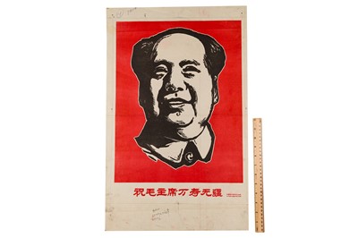 Lot 48 - A Collection of Posters