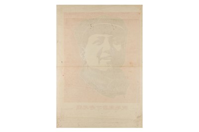 Lot 48 - A Collection of Posters