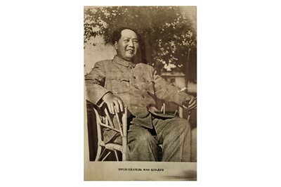 Lot 8 - Mao Tse-Tung (Zedong.): Photograph of Mao