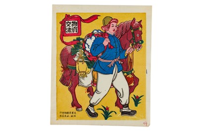 Lot 61 - The Interflow of Commodities