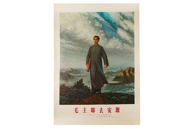 Lot 45 - Poster: Chairman Mao goes to An Yuan